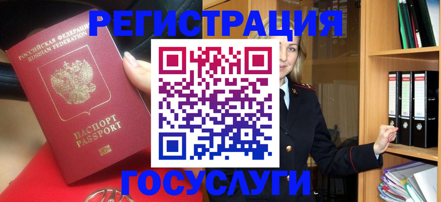 прописка поиск в Куйбышеве